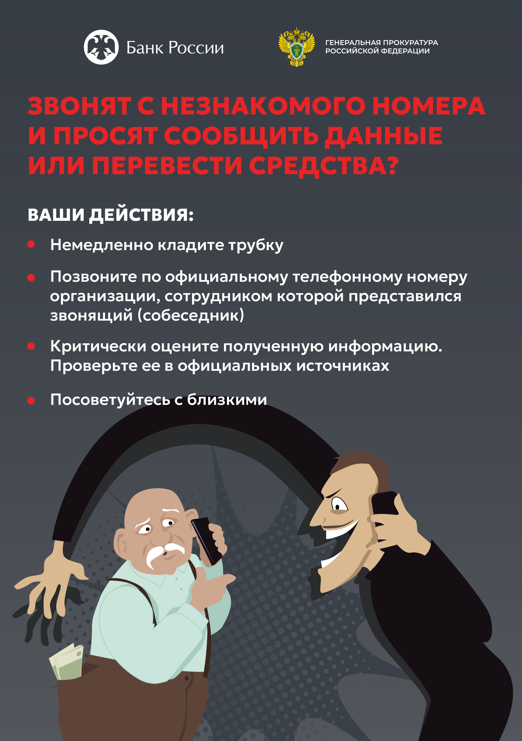 Изображения.
