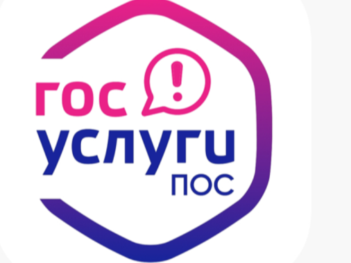 Сообщайте о проблемах в ПОС!.