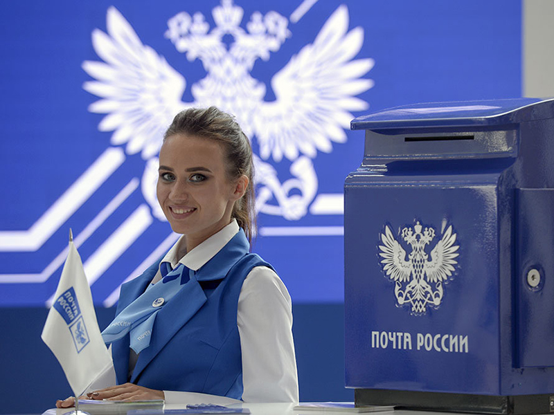 О работе по совместительству в АО «Почта России».