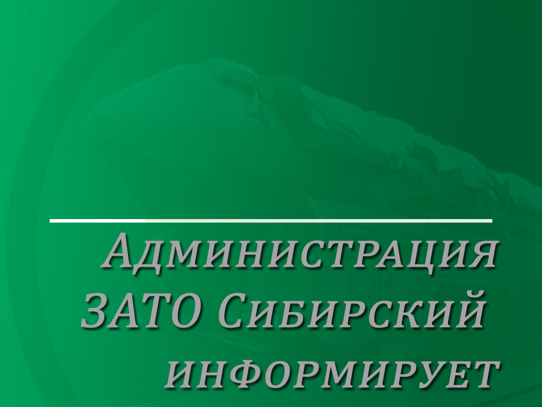 Благотворительный концерт состоялся. Спасибо всем за помощь!.
