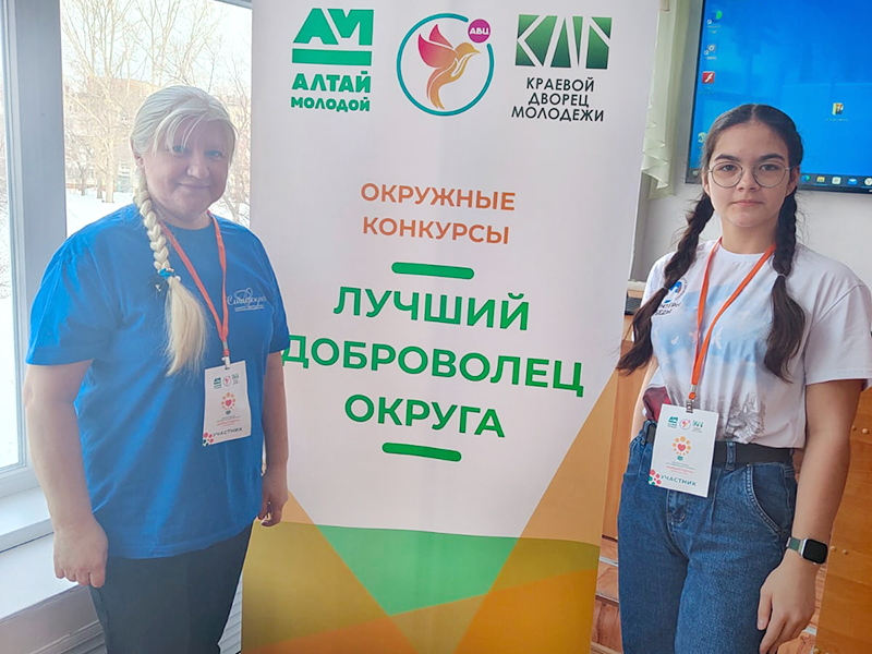 ДОБРОВОЛЬЦЫ ОКРУГА ЖИВУТ В СИБИРСКОМ.