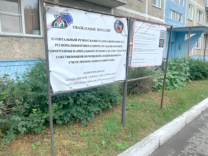 НЕ ТОЛЬКО ЭСТЕТИКА, НО И БЕЗОПАСНОСТЬ!.