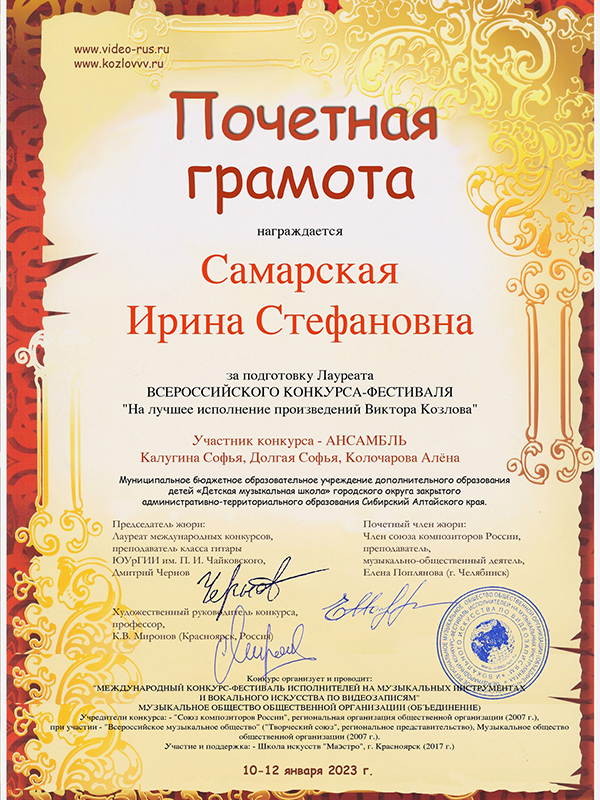 ПЕРВОЕ МЕСТО ПРЕСТИЖНОГО КОНКУРСА.