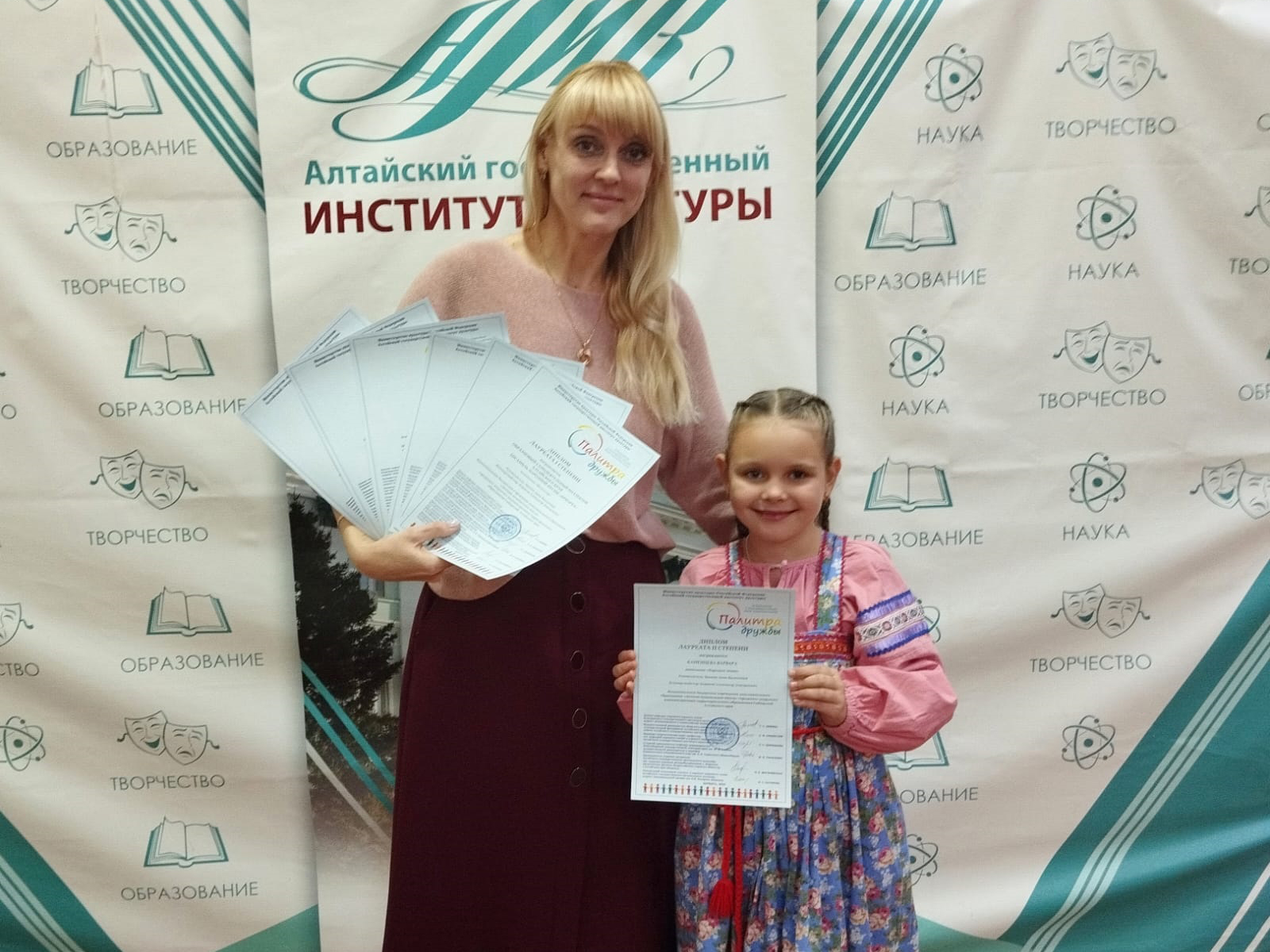 ПАЛИТРА ДРУЖБЫ ЮНЫХ МУЗЫКАНТОВ.
