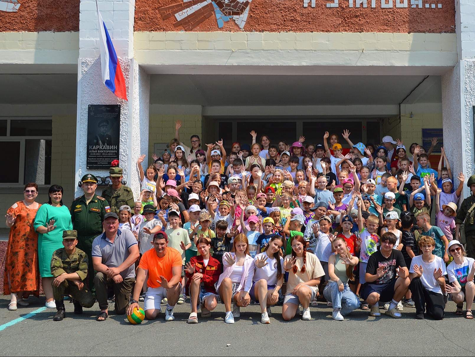 «РАДУГА»: ВРЕМЯ ВЕСЕЛЬЯ.