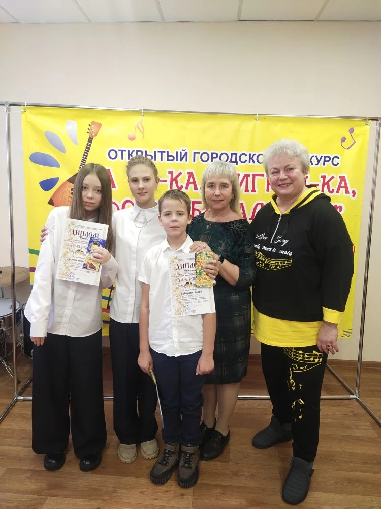 «А НУ-КА, ЗАИГРАЙ-КА, ДОМРА, БАЛАЛАЙКА!».