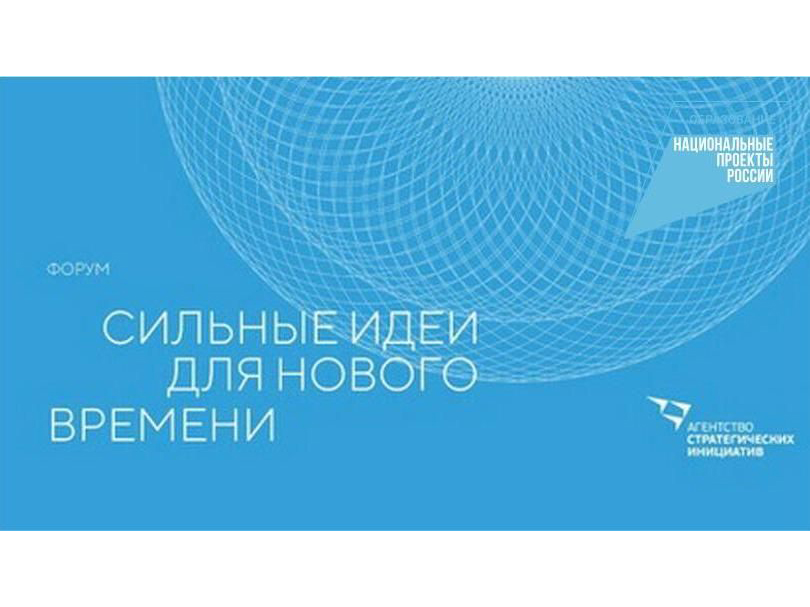 Жители Алтайского края могут направить свои предложения для развития страны.
