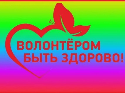 ЕДИНАЯ КОМАНДА НАШЕГО ГОРОДА.