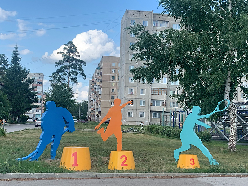 ГОРОДСКАЯ СРЕДА СТАНОВИТСЯ КОМФОРТНЕЕ!.