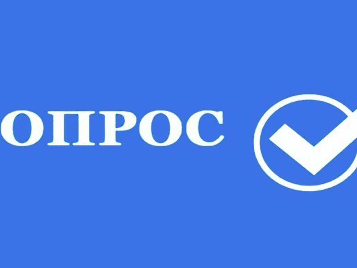 ОТНОШЕНИЯ ВЛАСТИ И НАСЕЛЕНИЯ В ЭЛЕКТРОННОМ ПРОСТРАНСТВЕ.