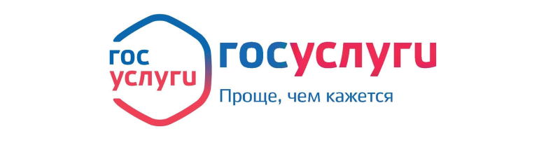 Ссылки Госуслуги.